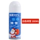 【Белый】 Spray Snow