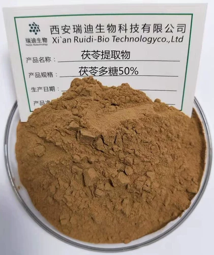 Полисахариды Poria 30%50%70%Poria Powder Extract Extract для отправки 1 г ложек