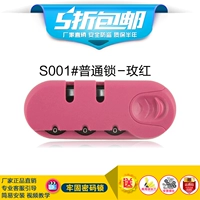 S001#обычный замок (Rose Red)