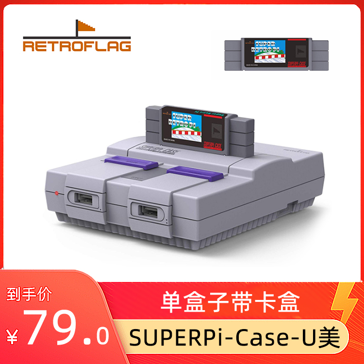 复古旗retroflag Superpi Case U美超任盒子手柄 Raspberry Pi 淘宝网 5340