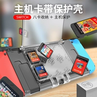 Nintendo Switch Iine Good Value Подлинное NS Game Card Storage Case Case Case Back Shell Crack Box