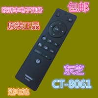 13-летний телевизор CT-8061 Оригинальный оригинальный Toshiba LCD TV 55U6500CCT YAO