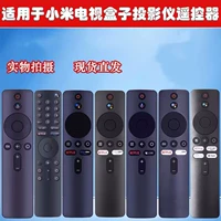 Применимо Mi Xiaomi International Version TV -бокс с удаленным управлением Projective Bluetooth Voice TV Mi Box S3 Gm