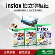 Fuji Polaroid giấy ảnh INSTAX210 W300 rộng giấy ảnh 5-inch đầu tiên chụp ảnh phim ảnh đáng tin cậy - Phụ kiện máy quay phim