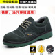 Labor protection shoes for men in winter, breathable, lightweight, anti-odor, anti-smash, anti-puncture, safety insulated, old steel plate for construction site work