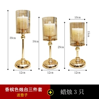 Комплект, цвета шампанского, 3 предмета