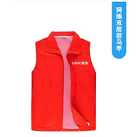 Красная ткань с молнией