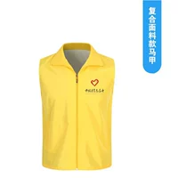 Желтая ткань с молнией