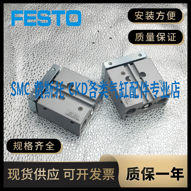 Festo Dfm B P Ppv A Gf Kf