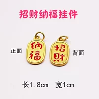 Подвеска, на удачу