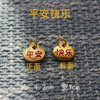 Мир и счастье