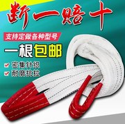 ròng rọc kéo cáp Nâng sling cần cẩu sling linh hoạt sling dây rải công nghiệp sling nâng sling di chuyển công cụ mặc - Dụng cụ thủy lực / nâng 	tời thủy lực 20 tấn