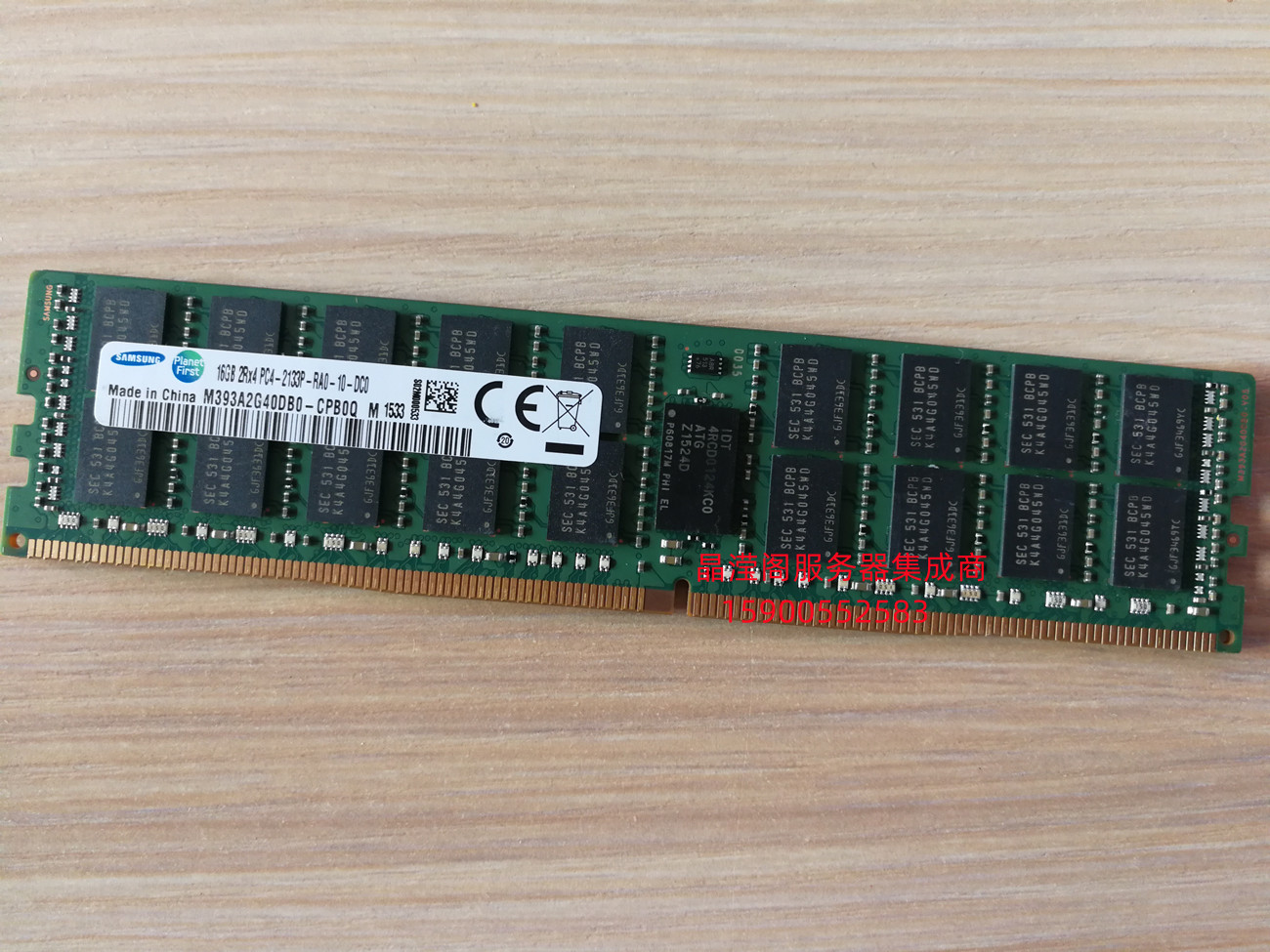 DELL R430 R530 R630 R730 R830服务器内存16G DDR4 2133 ECC REG-淘宝网