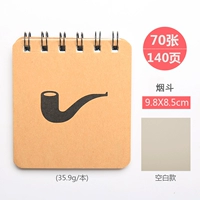 Smoke Dou (70 штук 140 страниц)