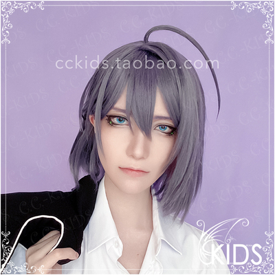 taobao agent CCKIDS ] [Hypnostic Microphone DRB] Dr. DK Lonely Hair COS Wig