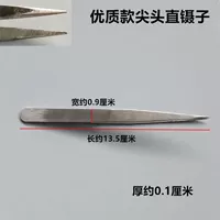 Рекомендация