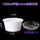 Pingjiao 1250 Milky White+3 см. Одиночная подкладка