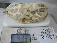 F705 Tân Cương Gobi Baishi Tiancheng đá trang trí đá màu ngọc bích vàng lụa ngọc bích bùn ngọc bích đồ trang trí bằng đá vòng đá cẩm thạch