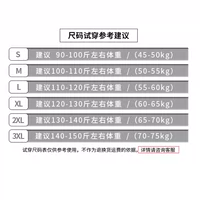 Quần áo ngoài trời quần áo nhanh cho nữ Quần áo dài tay nhanh khô thể thao chạy bộ quần áo đi bộ đường dài - Quần áo ngoài trời áo polo thể thao nam