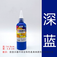 Темно-синий