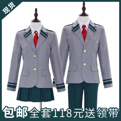 taobao agent My Hero Academy Lvgu Outsuit Jiuhuo Rita Royal Tea Boom Cosplay School Clothing