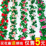 Dải cảnh quan phòng khách dải hoa hồng lá xanh lá hoa nhựa mây uốn lượn trang trí tường mô phỏng - Hoa nhân tạo / Cây / Trái cây