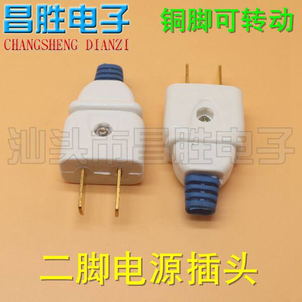 Источник питания ноги штекер однофазный Эрт штекер 2 фута штекер Медь могут быть переданы двигаться генерал Две ноги штекер