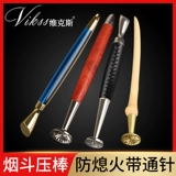 8deco Новые анти -блюдные сигареты, металлический локальный тиран золотой три -в одну трубу, инструменты для труб