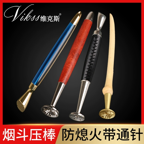 8deco Новые анти -блюдные сигареты, металлический локальный тиран золотой три -в одну трубу, инструменты для труб