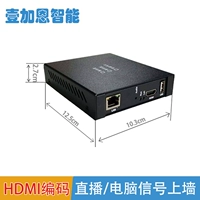H264 HD -код декодирование коробки компьютерных сигналов на операции на стене дурака