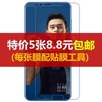 Huawei vinh quang Honor V10 film HD điện thoại di động bảo vệ phim mờ phụ kiện màn hình đặc biệt tiết kiệm màn hình chống xanh ốp lưng a31