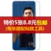 Huawei vinh quang Honor V10 film HD điện thoại di động bảo vệ phim mờ phụ kiện màn hình đặc biệt tiết kiệm màn hình chống xanh Phụ kiện điện thoại di động