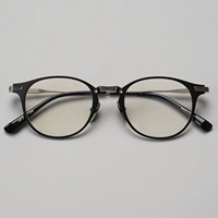 Коробка эллипса черного пистолета