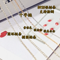 Серебро 925 пробы, 15см