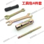 Motocross ổ cắm cờ lê Kit Torx vít thay đổi dao cụ bộ sửa chữa xe tải tua vít điện