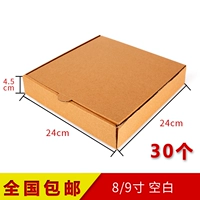 8/9 -INCH BLANK 30