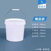 Спиральная бочка 5L (железная ручка)