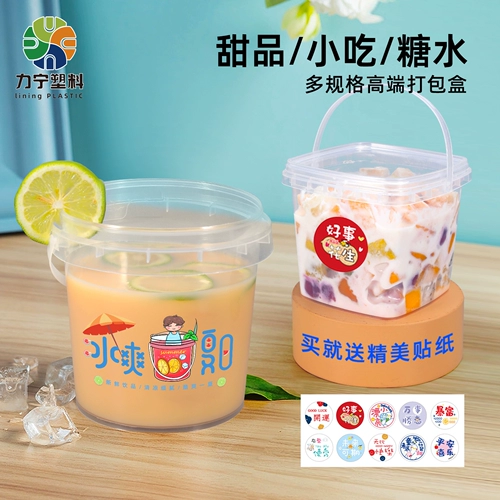 Термостойкая супница, защитная застежка, пакет, наклейка, анти-кража, увеличенная толщина