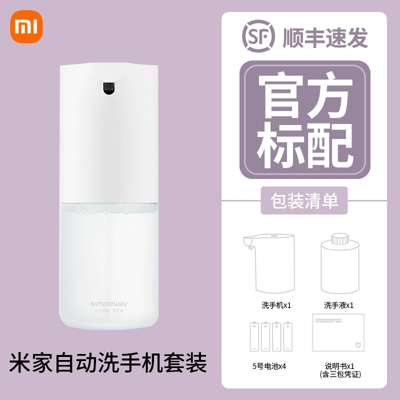 Bộ rửa điện thoại di động tự động Xiaomi Mijia Pro Bộ bọt kháng khuẩn cảm biến thông minh đựng xà phòng Máy khử trùng tay để sử dụng tại nhà hộp đựng dầu gội sữa tắm inox 