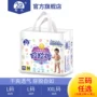 Zhiguang tã tã kéo quần em bé siêu mỏng thoáng khí khô lõi đa trang web chính thức tả huggies