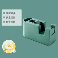 [Обновление] Flying Spring Spring Green Invisible Tape
