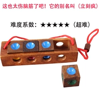 Интеллектуальная игрушка для отдыха, деревянная классическая интеллектуальная головоломка для школьников для взрослых, антистресс, мозговой штурм