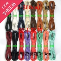 Yinfeng ren dài trạng thái ren da Martin ủng da ren ren sáp tròn dày 0,3 (60-360cm) dây giày dr martens