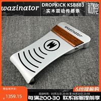 Инструмент инициализации, Австралия, Wazinator Dropkick KSB883