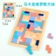 Montessori đồ dùng dạy học khối câu đố tangram giáo dục trẻ em hộp càng sớm càng dạy học sinh tiểu học với đồ chơi tình báo kỹ thuật số