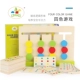 nhận thức hình câu đố kích thước màu sắc phù hợp với câu đố Montessori dạy trẻ em trợ đồ chơi giáo dục mầm non 2-3-4 tuổi