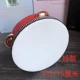 Trẻ em trống giáo viên mẫu giáo Tân Cương nhảy lắc tambourine tay trống trống đánh bại Orff Percussion