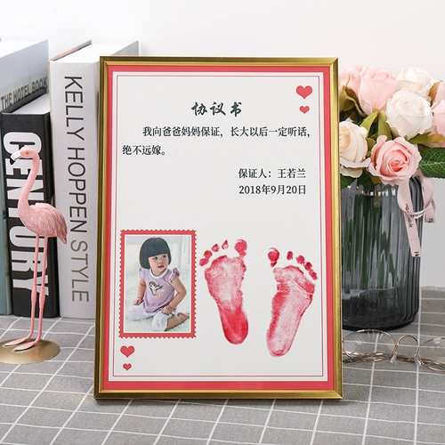 Соглашение о детях Обещание Книга довольной гарантированной настройки Чангл.