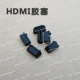 Стандартный HDMI