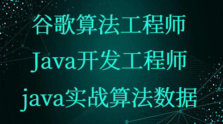 haima malala aotuo towin cyclicbarrier CompletionService PBE DH Java数据视频课程